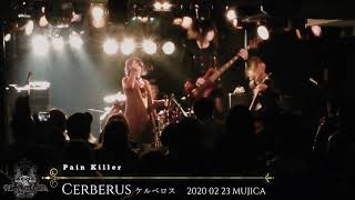 2.23 Cerberus ケルベロス