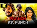 Paanch Ka Punch (Ainthu Ainthu Ainthu) Tamil Action Hindi Dubbed Movie | Bharath, Chandini