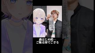 【ホロライブ】掻き込みたい！！止まらない！！#轟はじめ #vtuber  #shorts