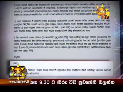 Hiru News 9.30 PM August 05, 2015 