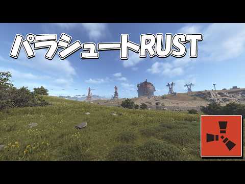 PC復帰後初配信~! RUST 実況