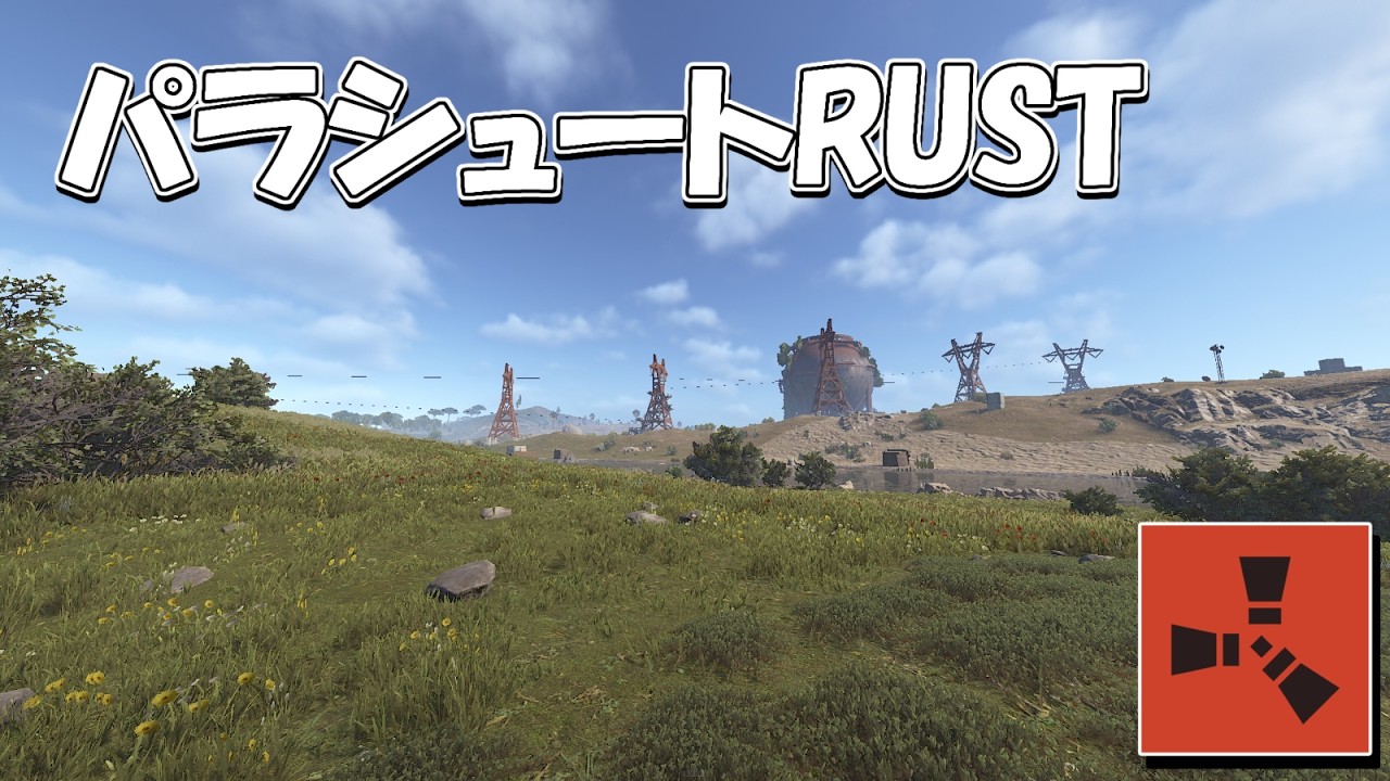 PC復帰後初配信~! RUST 実況
