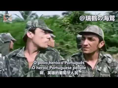 Angola é Nossa! 安哥拉是我們的！Angola is ours! - Portuguese Angolan Song
