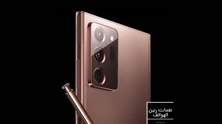 نغمة إشعارات سامسونج الجديدة