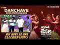 Sreeleela Thaman Anil Ravipudi Dance For Danchave Song Bhagavanth Kesari Celebrations