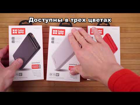 Універсальна мобільна батарея ColorWay Slim PD 10000mAh Black (CW-PB100LPG3BK-PD)