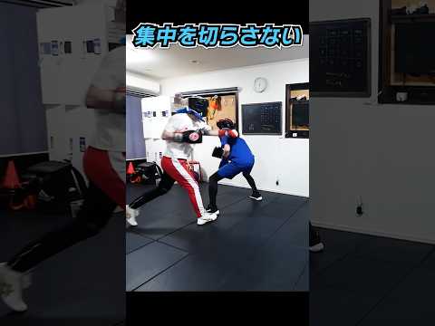 パンチを避けるディフェンスは反応と集中が大事！  #ボクシング  #パンチの避け方 #トミット