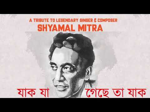 Tribute to Salil Chowdhury and Shyamal Mitra..
