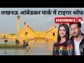 Ambedkar Park Lucknow Ambedkar Memorial Park Lucknow Ambedkar Park Uttar Pradesh