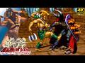 Golden Axe The Revenge Of Death Adder Goah Arcade 1992 4K 60FPS