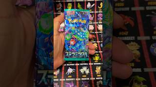 Download lagu Japanese Stellar Crown Pokemon Cards!! #pokemon #japanese #stellarcrown #ultrarare #pokemon #ptcg mp3