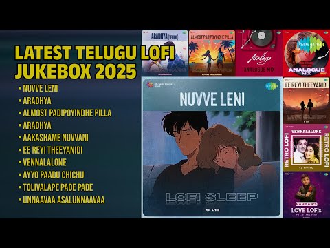 లేటెస్ట్ తెలుగు లోఫీ హిట్స్ 2025 | S VIII Songs | Nuvve Leni | Aradhya