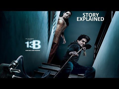 13B Movie (2009) Ending Explained in Hindi | 13B Movie Review
