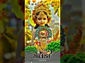 Meldi Ma HD Stuts Video Gujrati New Stuts Meldi Ma New Stuts Gujratistatus 4kstatus Ragdi
