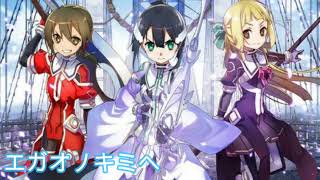 結城友奈是勇者 鷲尾須美之章 勇者之章 Op Full エガオノキミへ تحميل اغاني مجانا