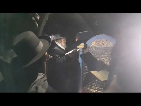 Lelov Rebbe in Poland - Shvat 5779