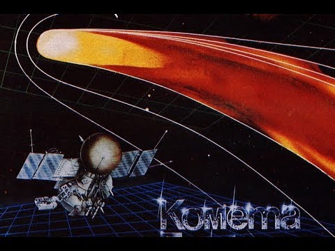 Andrei Rodionov - This Is Halley's Comet