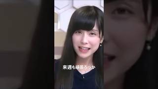 お天気お姉さんのプロの仕事 #松雪彩花