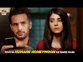 Apne Kya Socha Humare Honeymoon ke Bare Main | Zainab Shabbir | Best Scene