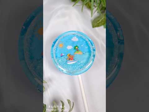 波乗りならぬ、飴乗り？なシャカシャカキャンディを作ったよ🏝️ #shorts