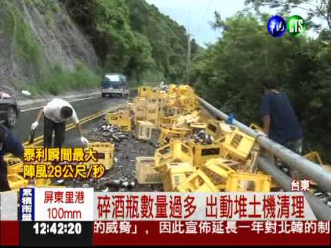 貨車路滑傾斜 5000瓶啤酒灑滿地