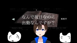 【バイオRE4】祝日なのに仕事なのでNGでクリアしたい　#3