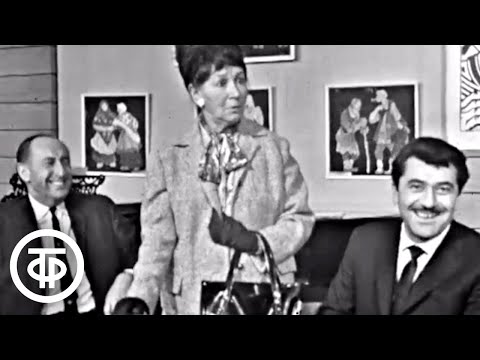Рина Зеленая "Монолог общественницы 6-го ЖЭКа" (1967)
