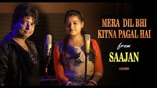Mera Dil Bhi Kitna Pagal Hai | Sushanto and Sudha | Kumar Sanu & Alka Yagnik | KRS