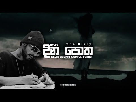 Dinapotha (දින පොත) The Diary (Broken Remix) - Kevin Smokio x Supun Peiris | Remix