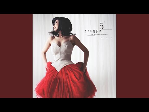 사랑..그게 뭔데 (사랑..그게 뭔데)