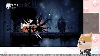ウェボてやんの、マネしてHollowKnight配信してみる2