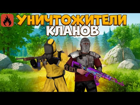 Survival from scratch Clan Destroyers in | Oxide: Survival Island