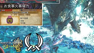 【MHWilds】チャレクエ歴戦王レ・ダウ 猫火事場双剣 ソロ【ゆっくり実況】