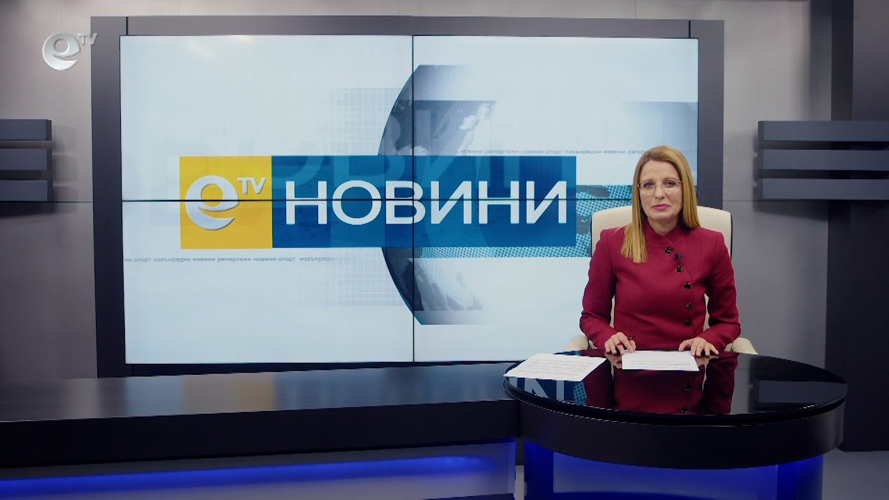 Новини 16 03 2022