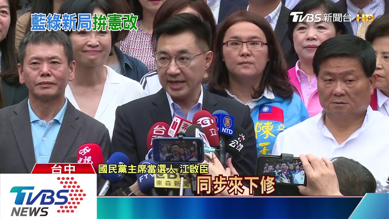 520後藍綠新局拚修憲　18歲投票最有共識
