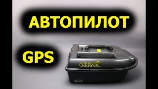 Gps навигаторы с эхолотом для рыбалки