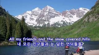 Starwood in Aspen - John Denver: with Lyrics(가사번역) ||  Aspen, Colorado on June 11, 2017