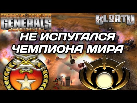 An amateur fighter stepped up to fight the Generals World Champion in Generals Zero Hour.