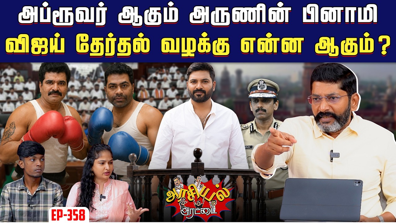 சட்டசபையை சண்டை சபையாக்குவது ஏன் ? | Savukku Shankar