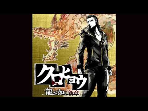 skankfunk - SOLIDNESS [Kurohyō: Ryū ga Gotoku Shinshō]