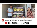 Milan Bread Pakoda And Bhajiya Near Railway Station Nadiad Breadpakoda Bhajiya