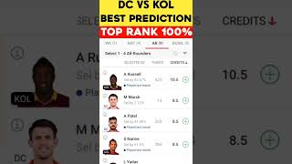 TEAM RANK #1 DC VS KOl BEST TEAM PREDICTION | DREAM11 2022 | TATA IPL 2022