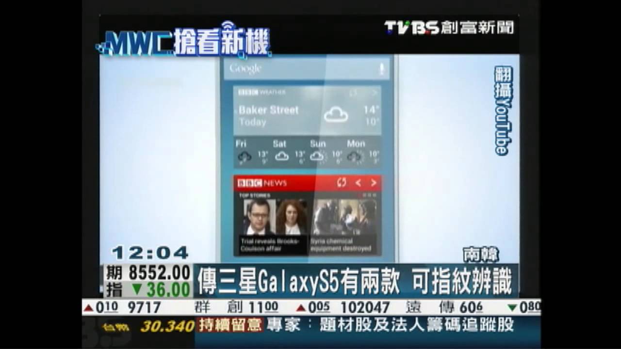 全球行動通訊大會　三星新機受矚目