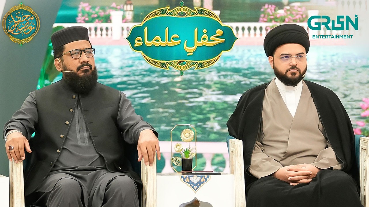 Mehfil e Ulama ( Mehfil e Ramzan Day 29 ) Danish Taimoor & Rabia Anum | Green TV