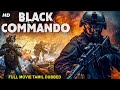 BLACK COMMANDO - Tamil Dubbed Hollywood Full Action Movie HD | Shayne Ward, Bentley Kalu, Alana