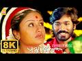 Pulpesum Poo Pesum 8K Video Song புல் பேசும் பூ பேசும் Pudhupett