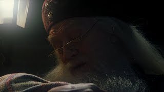 Начало.