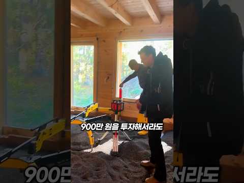 60대 독일 장인이 만든 900만원짜리 평탄화 기계