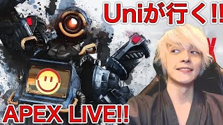 【PS5 APEX】絶対にイライラしないランクマッチ
