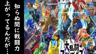 【スマブラSP】復帰阻止ガチ勢のスマブラ　誰でも歓迎！参加型【生放送】